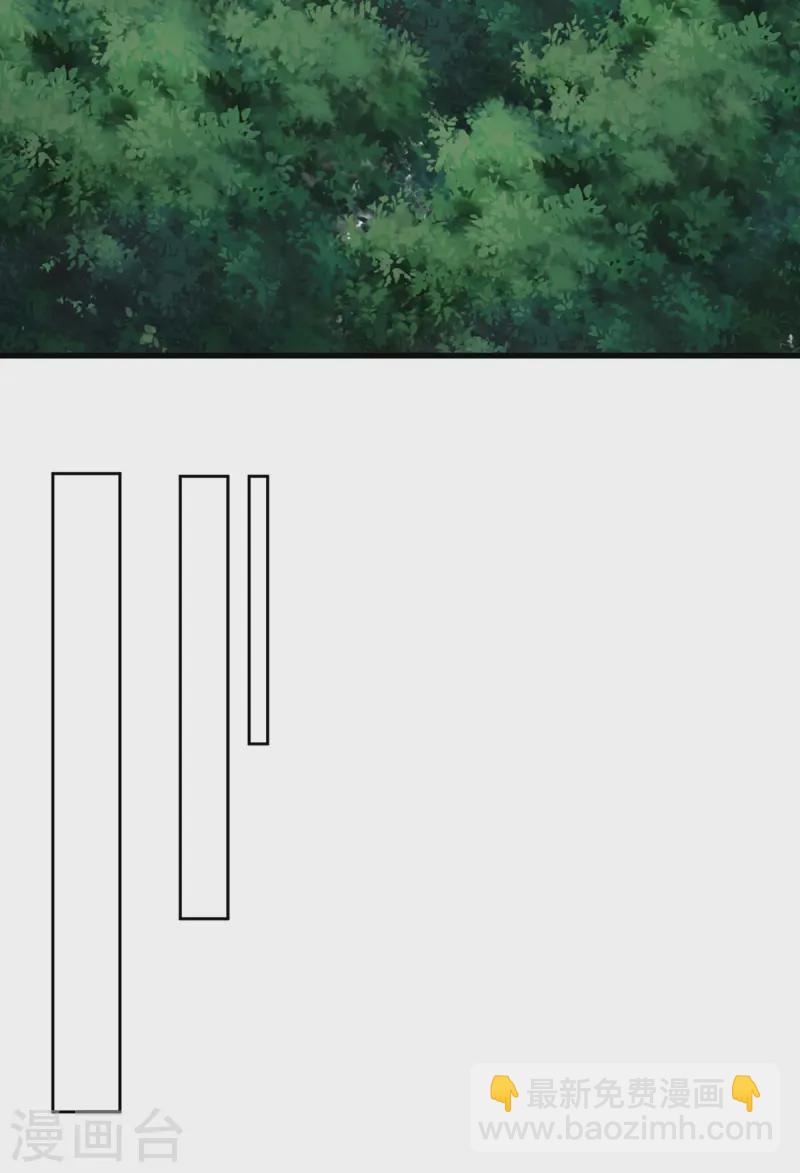 獸世狂妃：不當異界女海王 - 第136話 暗示 - 6