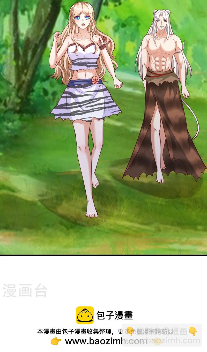 獸世狂妃：不當異界女海王 - 第136話 暗示 - 6