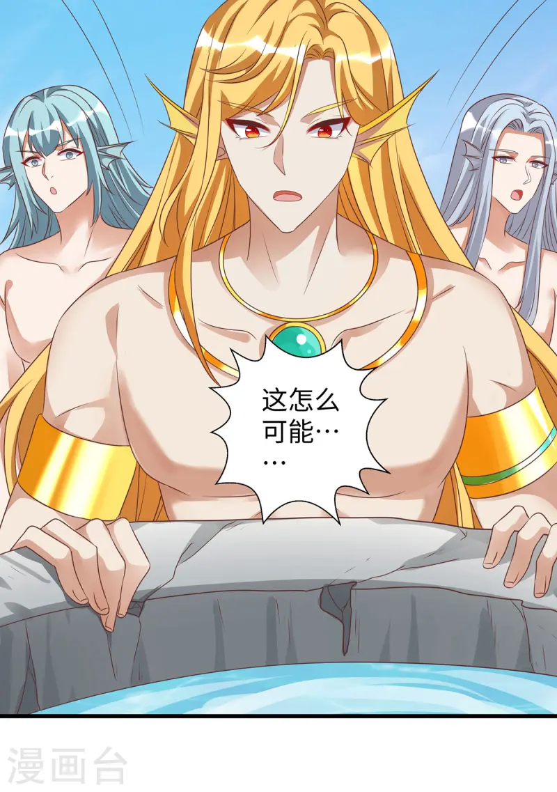 獸世狂妃：不當異界女海王 - 第138話 海邊衝突 - 2