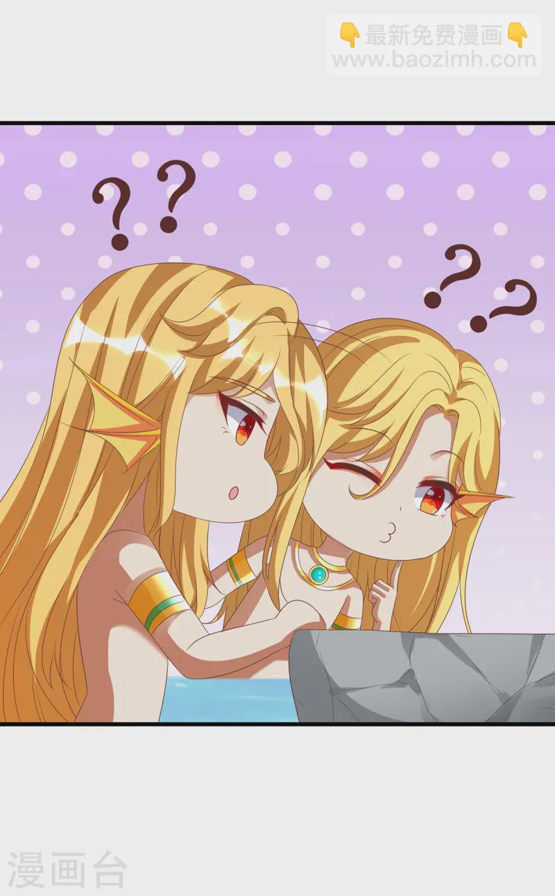 獸世狂妃：不當異界女海王 - 第138話 海邊衝突 - 3