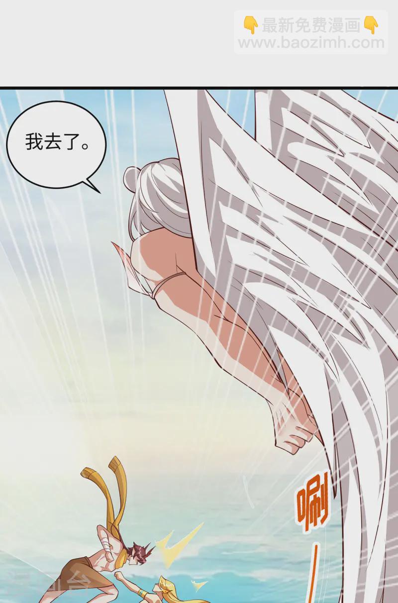 獸世狂妃：不當異界女海王 - 第140話 識破計謀 - 6