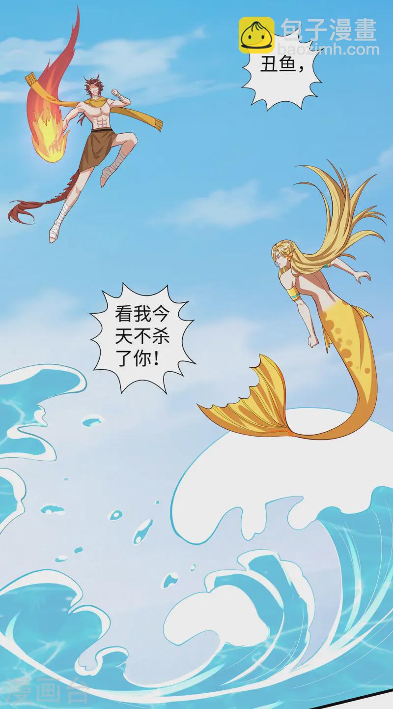 獸世狂妃：不當異界女海王 - 第140話 識破計謀 - 3