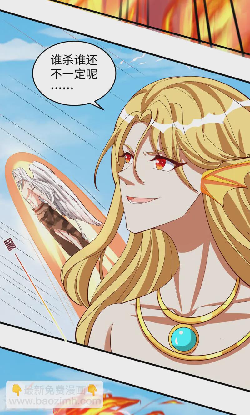 獸世狂妃：不當異界女海王 - 第140話 識破計謀 - 5