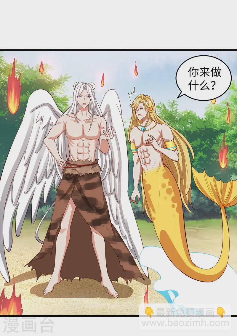 獸世狂妃：不當異界女海王 - 第140話 識破計謀 - 1