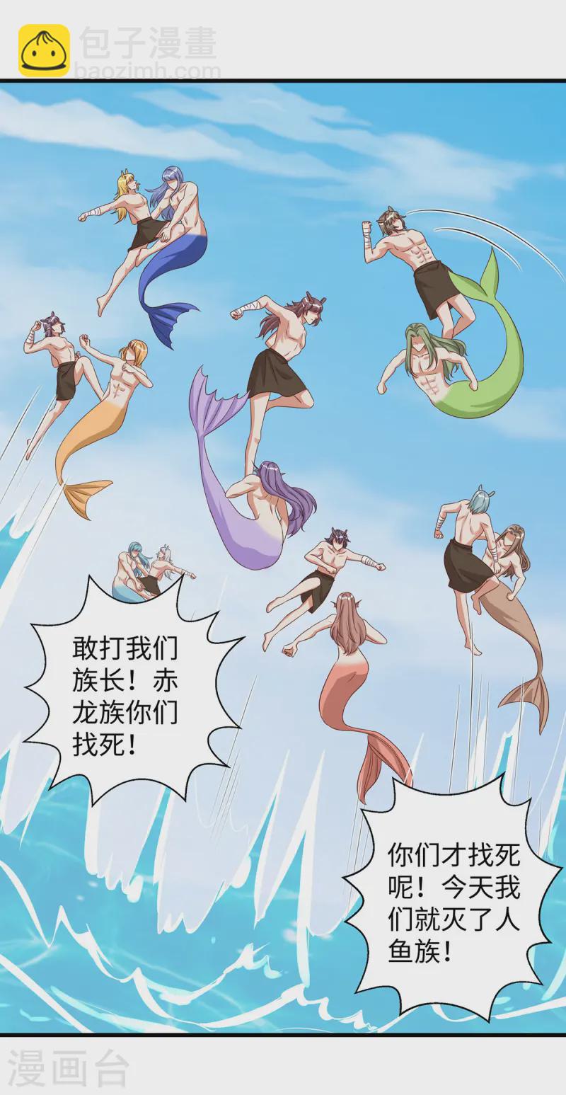 獸世狂妃：不當異界女海王 - 第140話 識破計謀 - 4