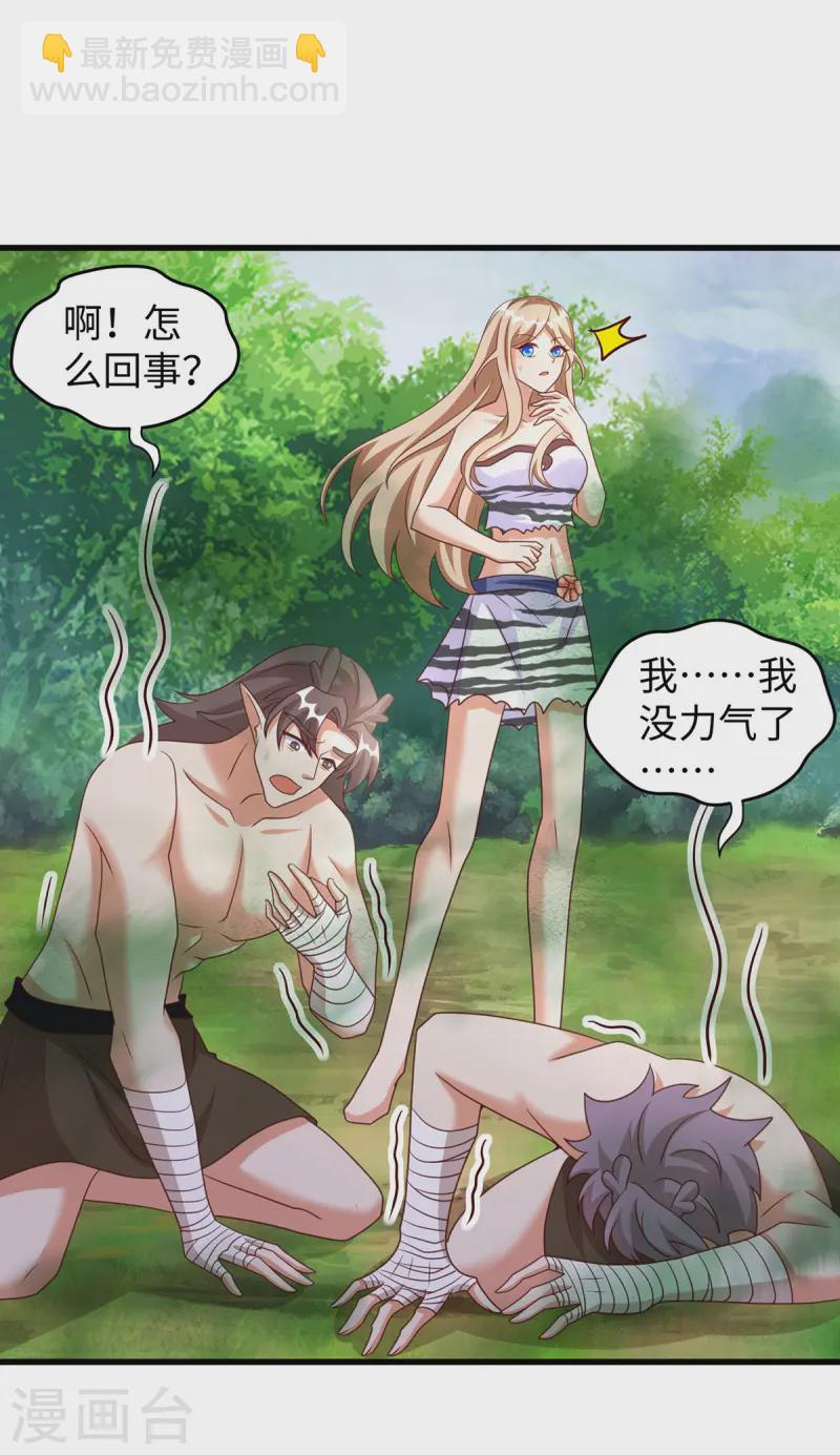 獸世狂妃：不當異界女海王 - 第142話 狼子野心 - 2