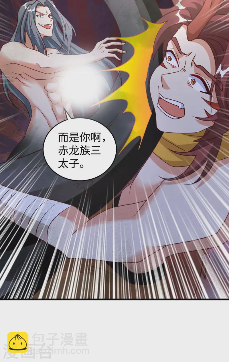 獸世狂妃：不當異界女海王 - 第142話 狼子野心 - 4