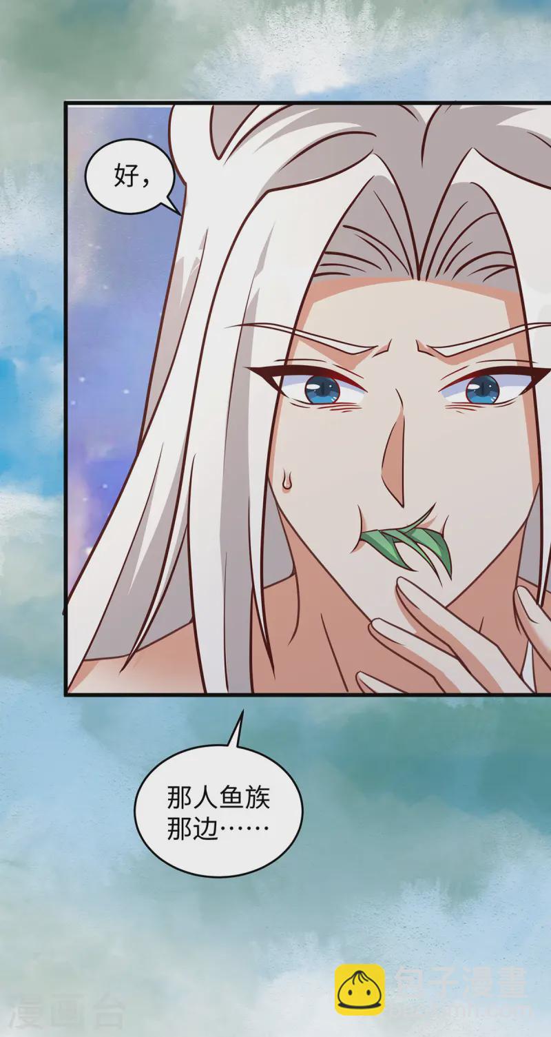 第142话 狼子野心-第142话