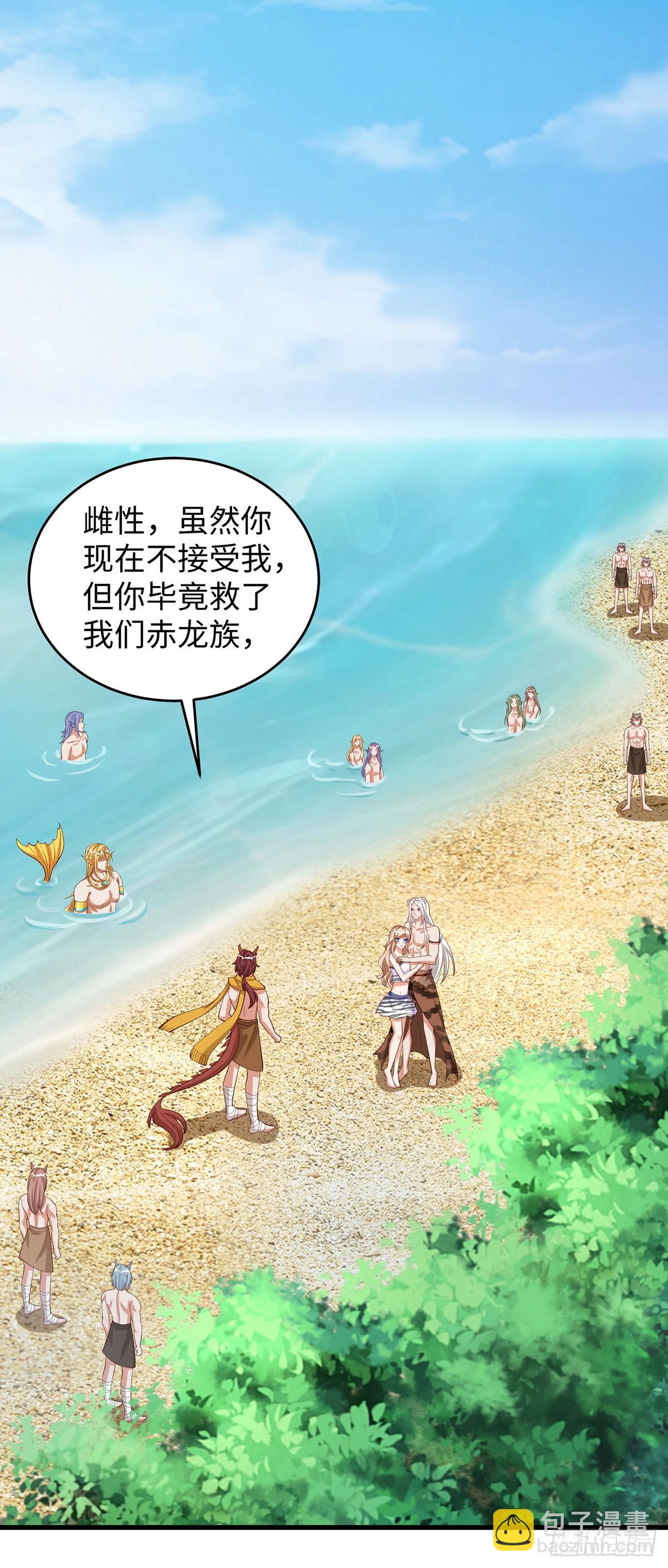 獸世狂妃：不當異界女海王 - 第146話 針鋒相對 - 5