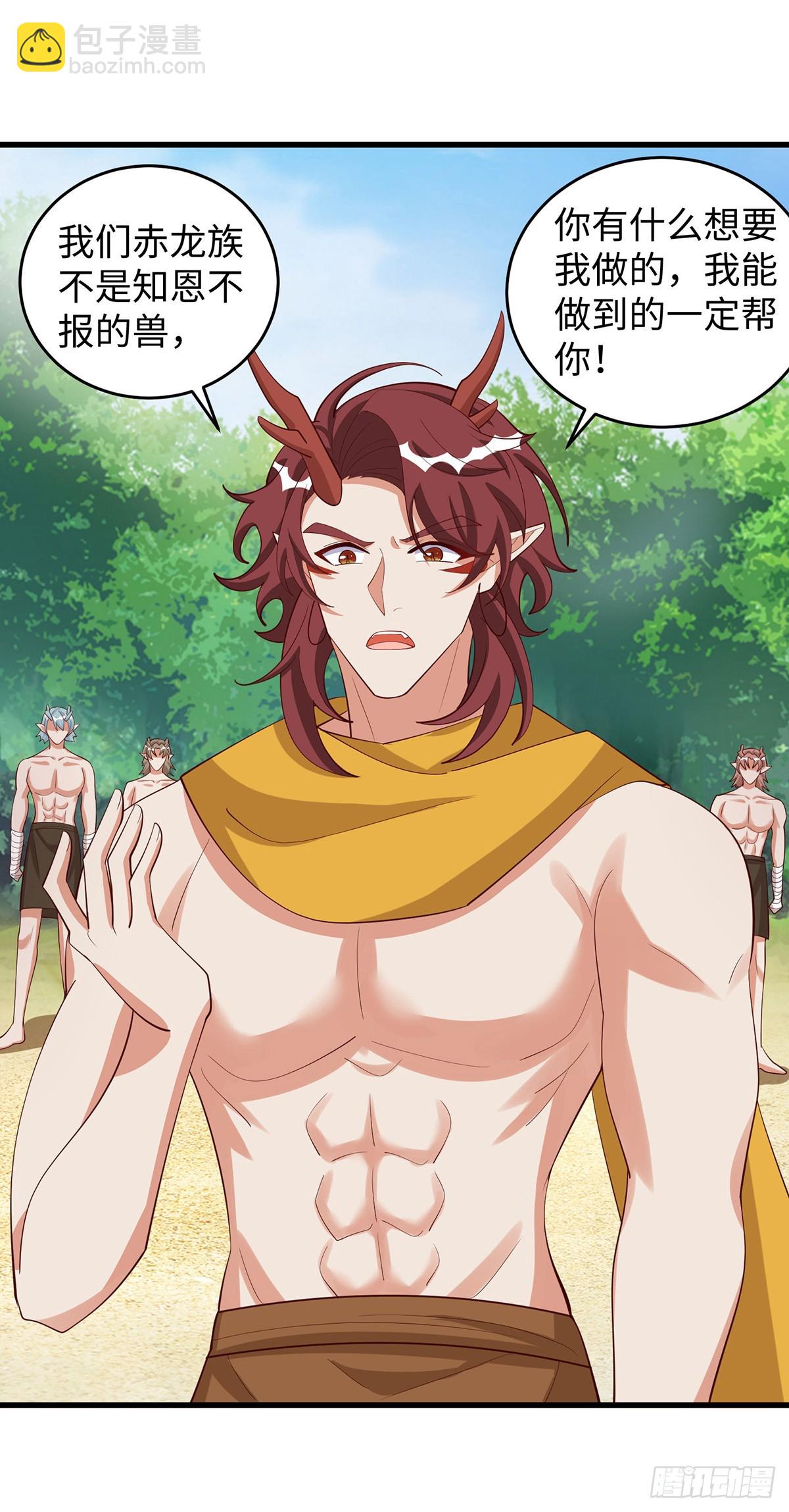 獸世狂妃：不當異界女海王 - 第146話 針鋒相對 - 6