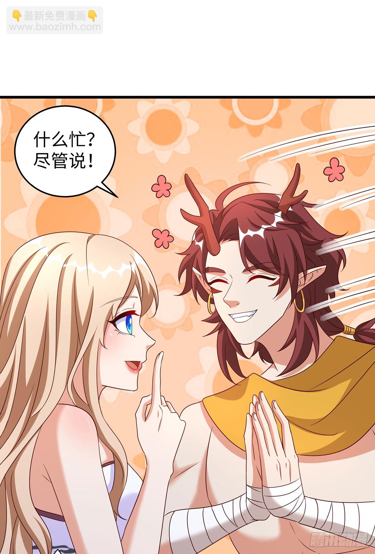 獸世狂妃：不當異界女海王 - 第146話 針鋒相對 - 2