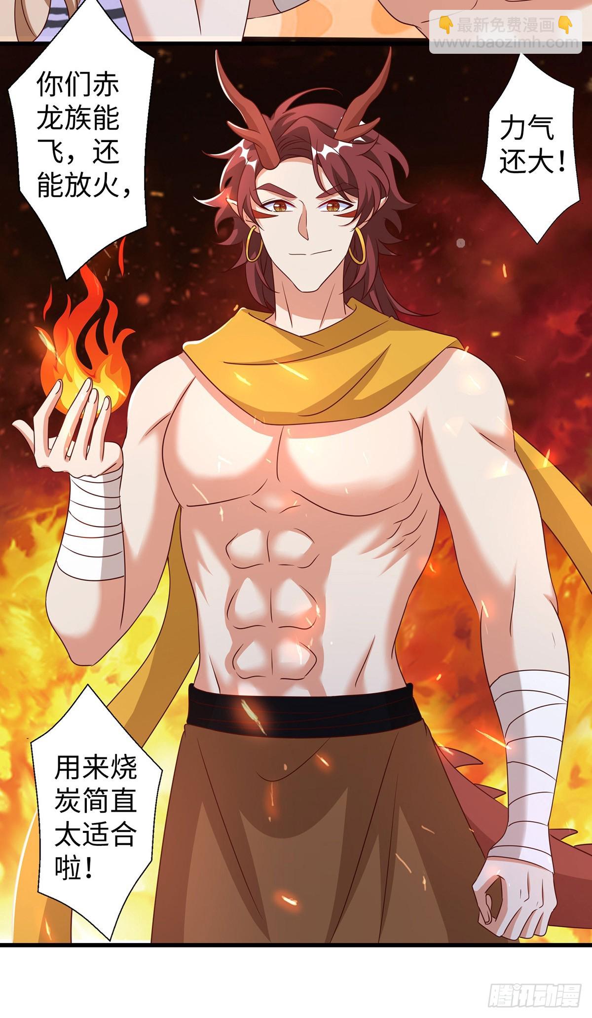 獸世狂妃：不當異界女海王 - 第146話 針鋒相對 - 3