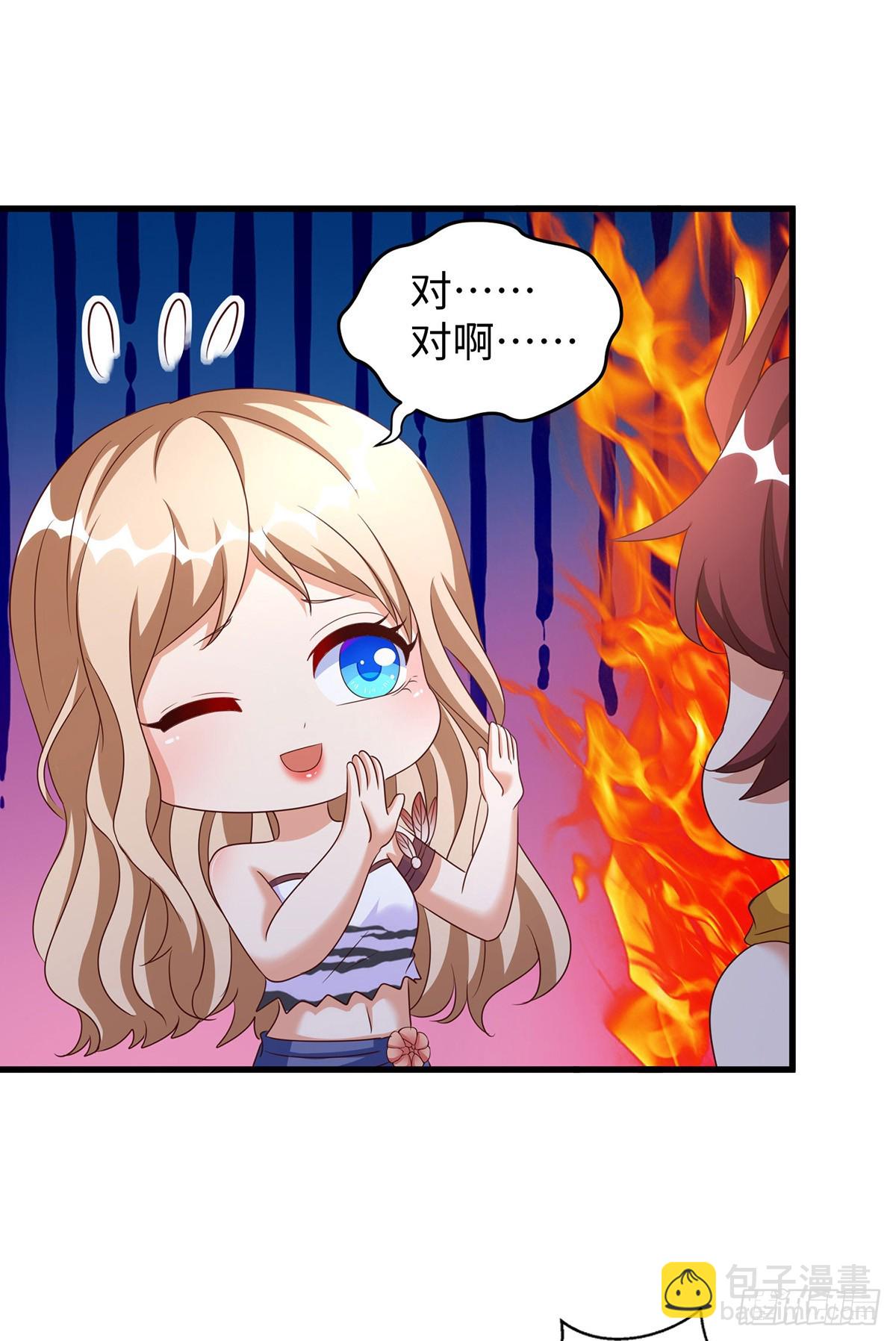 獸世狂妃：不當異界女海王 - 第146話 針鋒相對 - 3