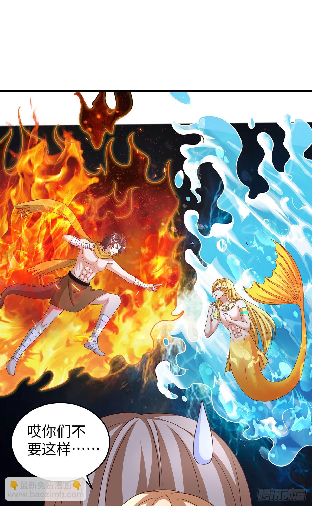 獸世狂妃：不當異界女海王 - 第146話 針鋒相對 - 6