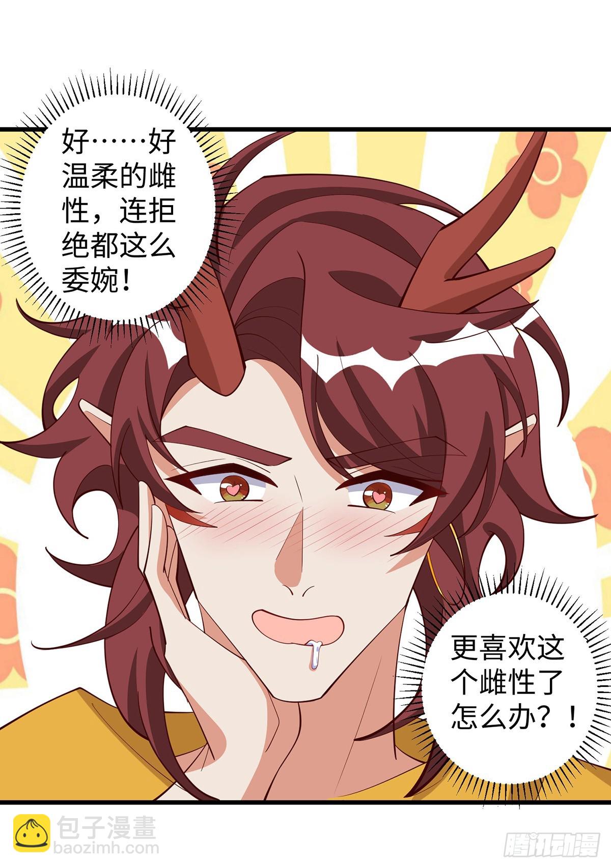 獸世狂妃：不當異界女海王 - 第146話 針鋒相對 - 5