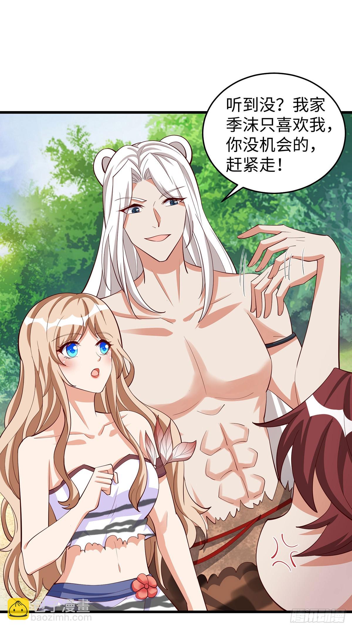 獸世狂妃：不當異界女海王 - 第146話 針鋒相對 - 6