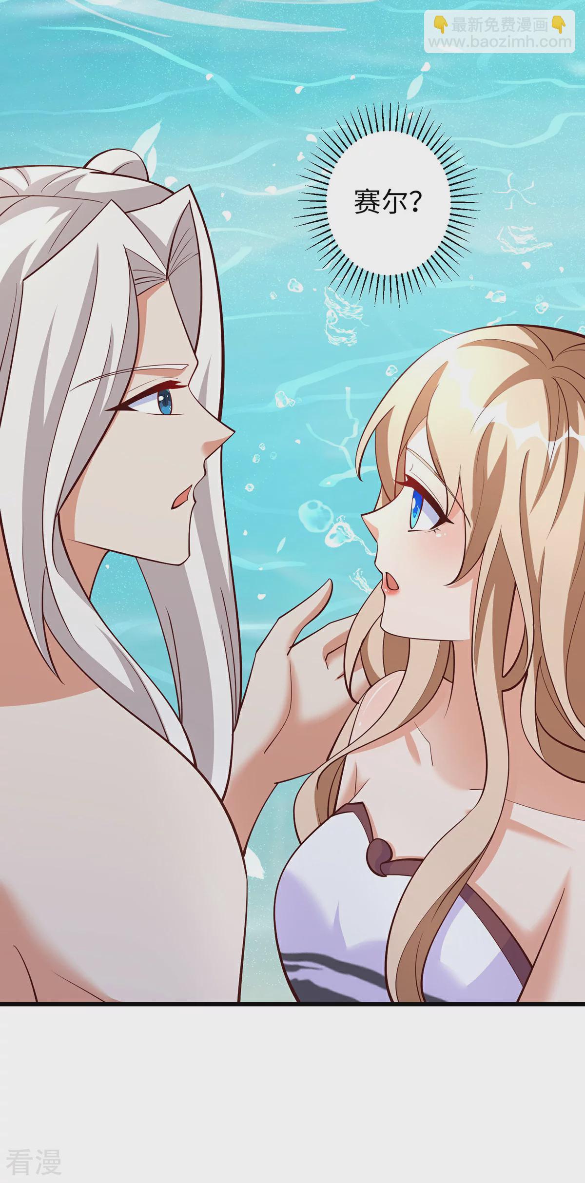 獸世狂妃：不當異界女海王 - 第148話 有誤會 - 5