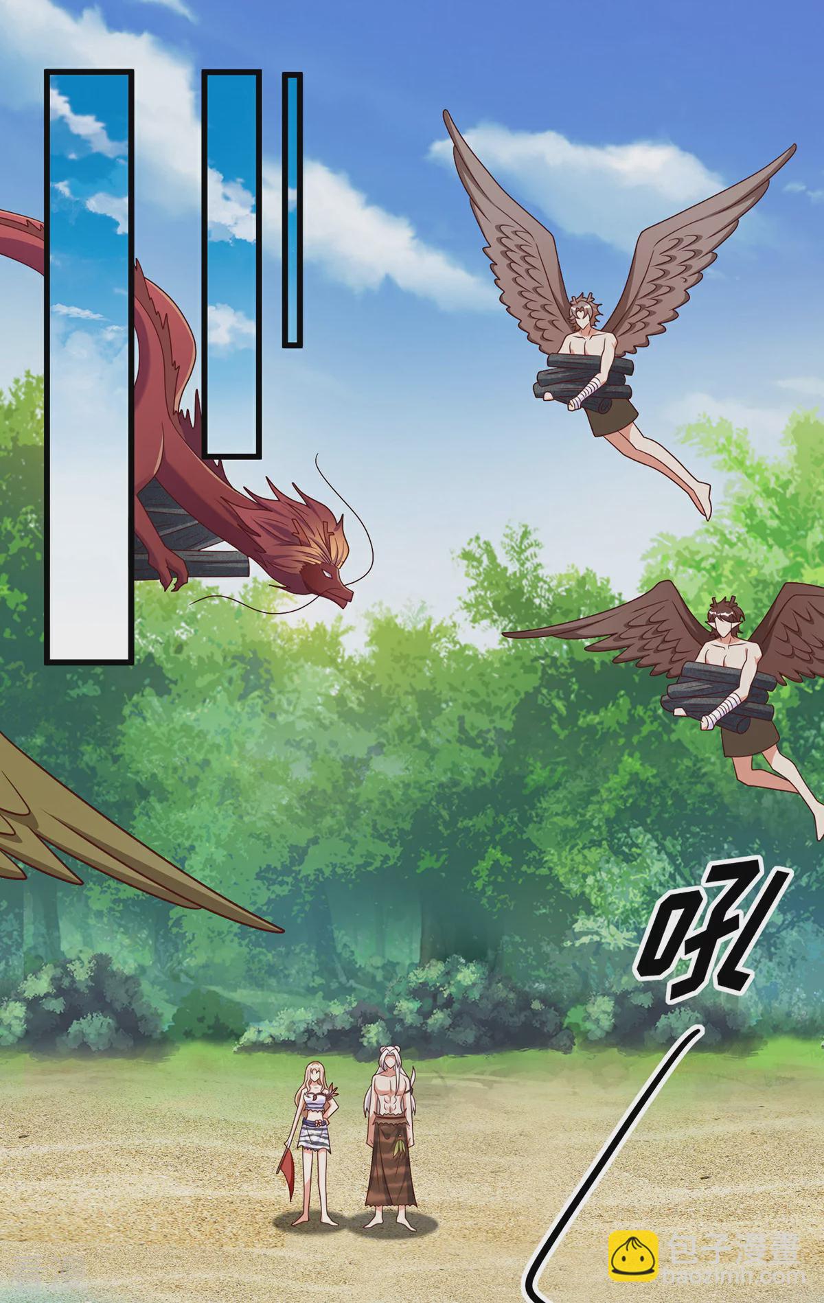 獸世狂妃：不當異界女海王 - 第148話 有誤會 - 6