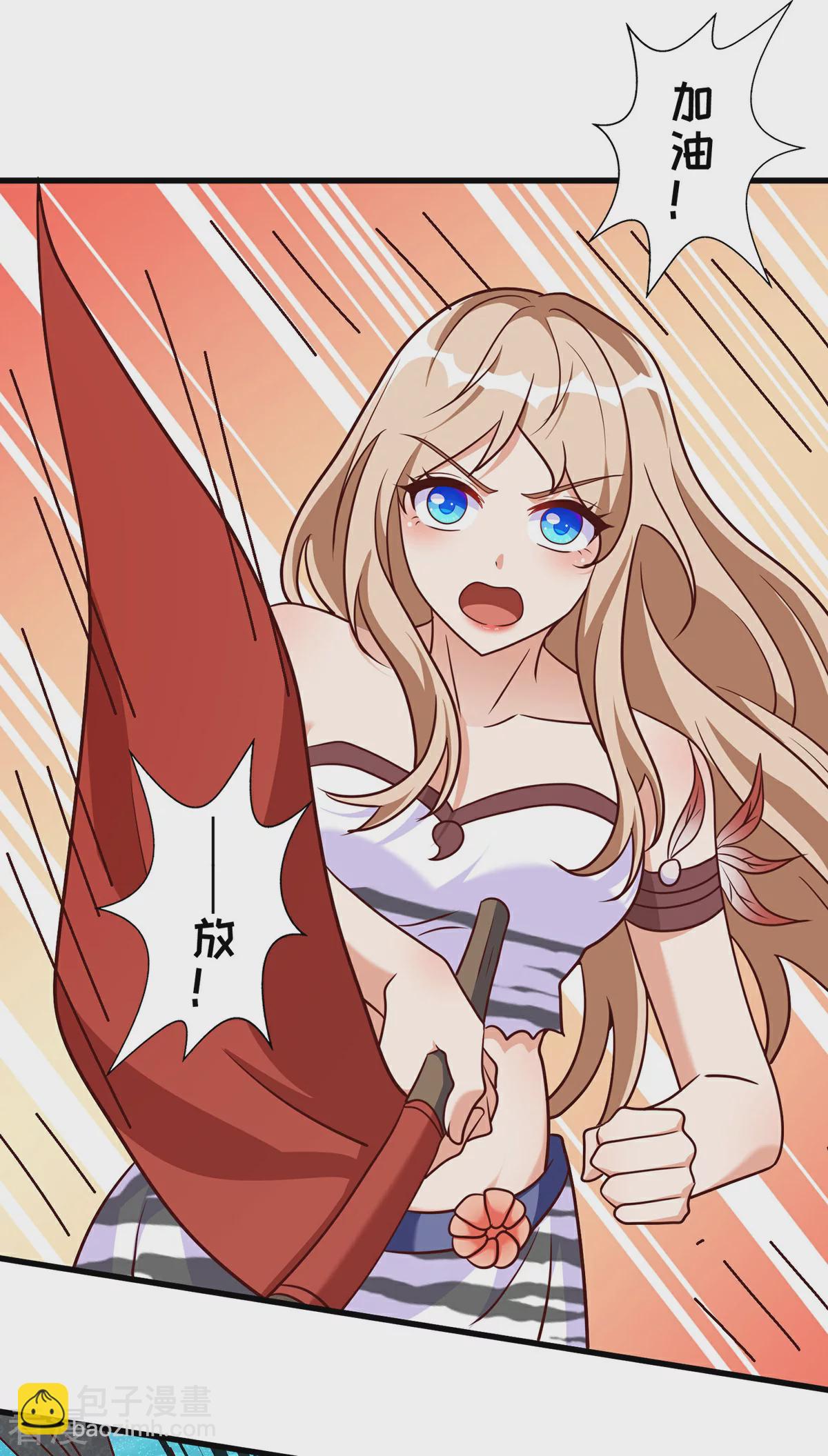 獸世狂妃：不當異界女海王 - 第148話 有誤會 - 2