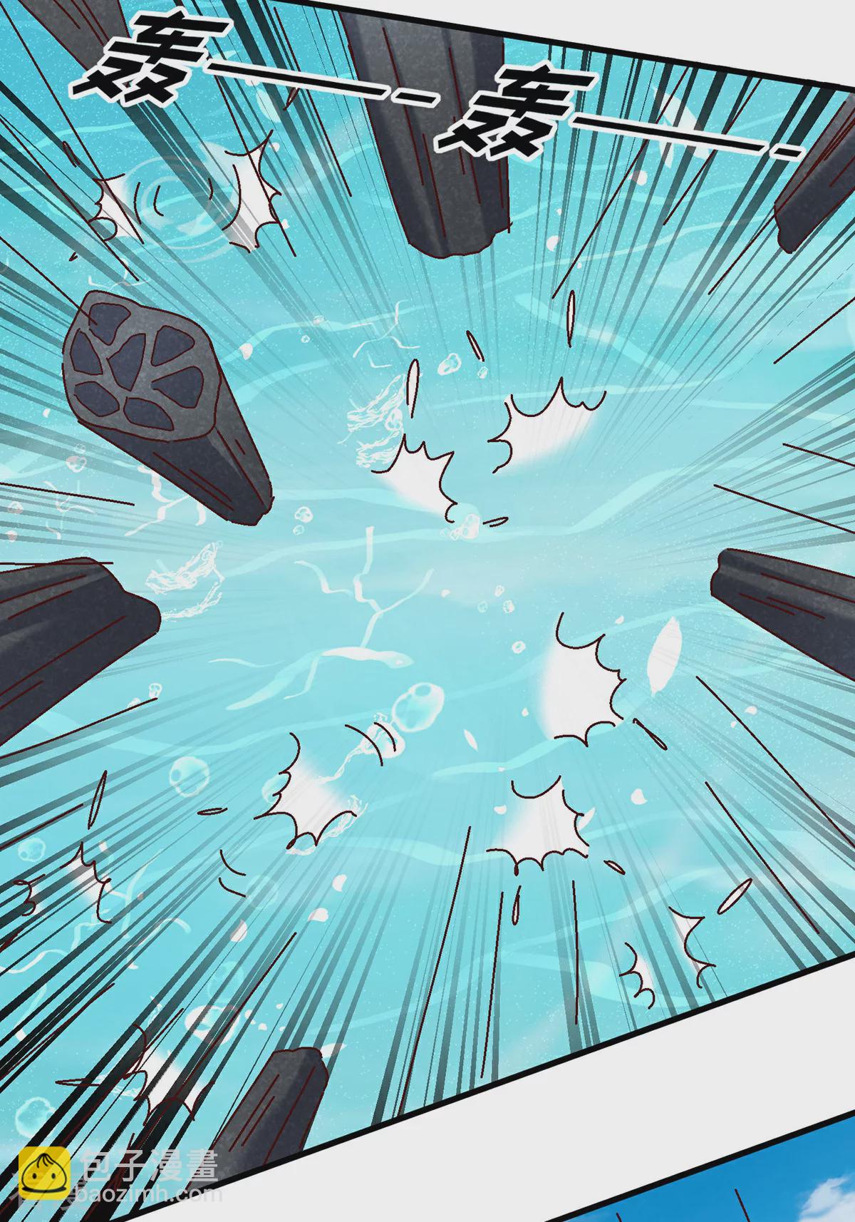 獸世狂妃：不當異界女海王 - 第148話 有誤會 - 3