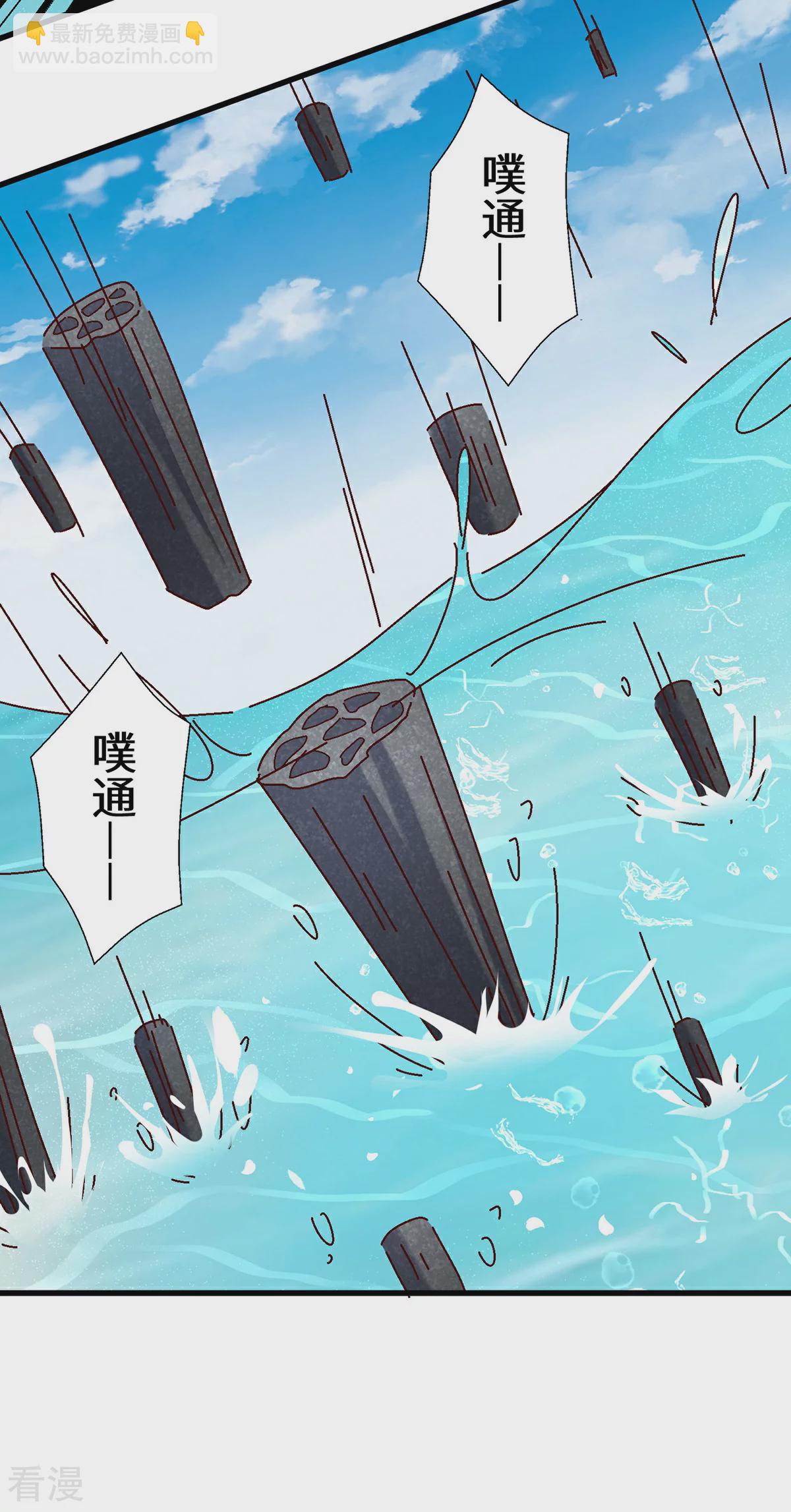 獸世狂妃：不當異界女海王 - 第148話 有誤會 - 4
