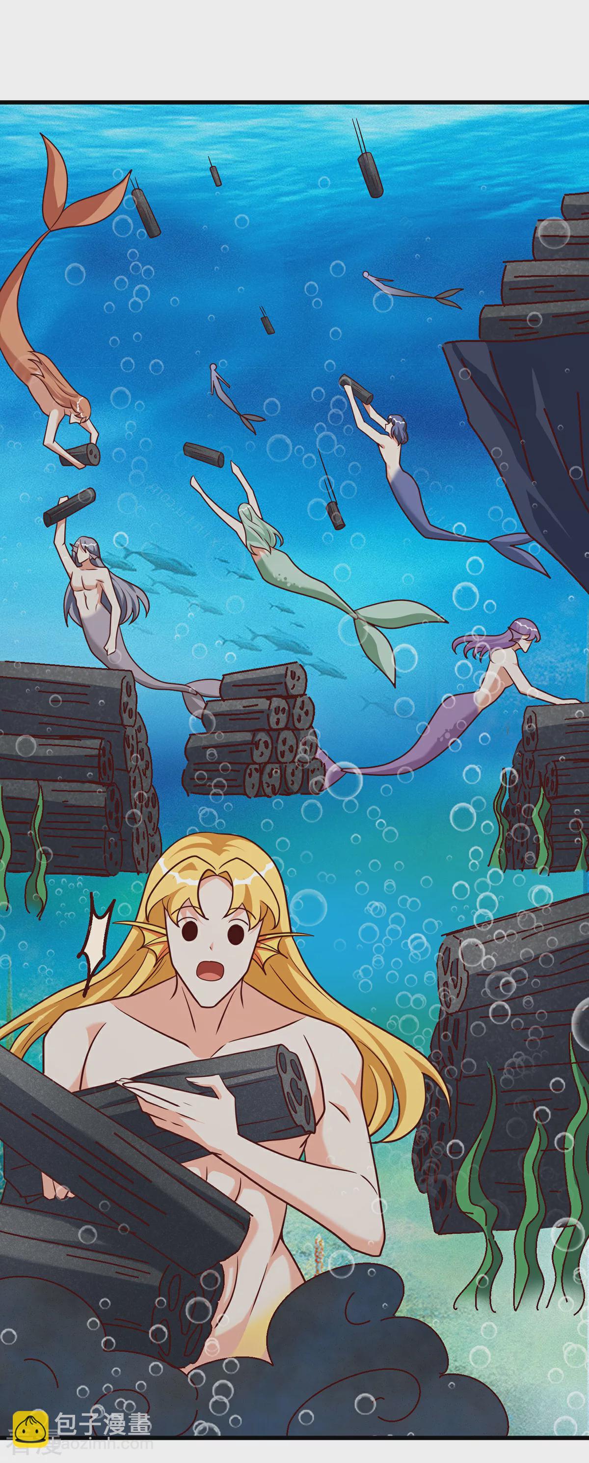 獸世狂妃：不當異界女海王 - 第148話 有誤會 - 5