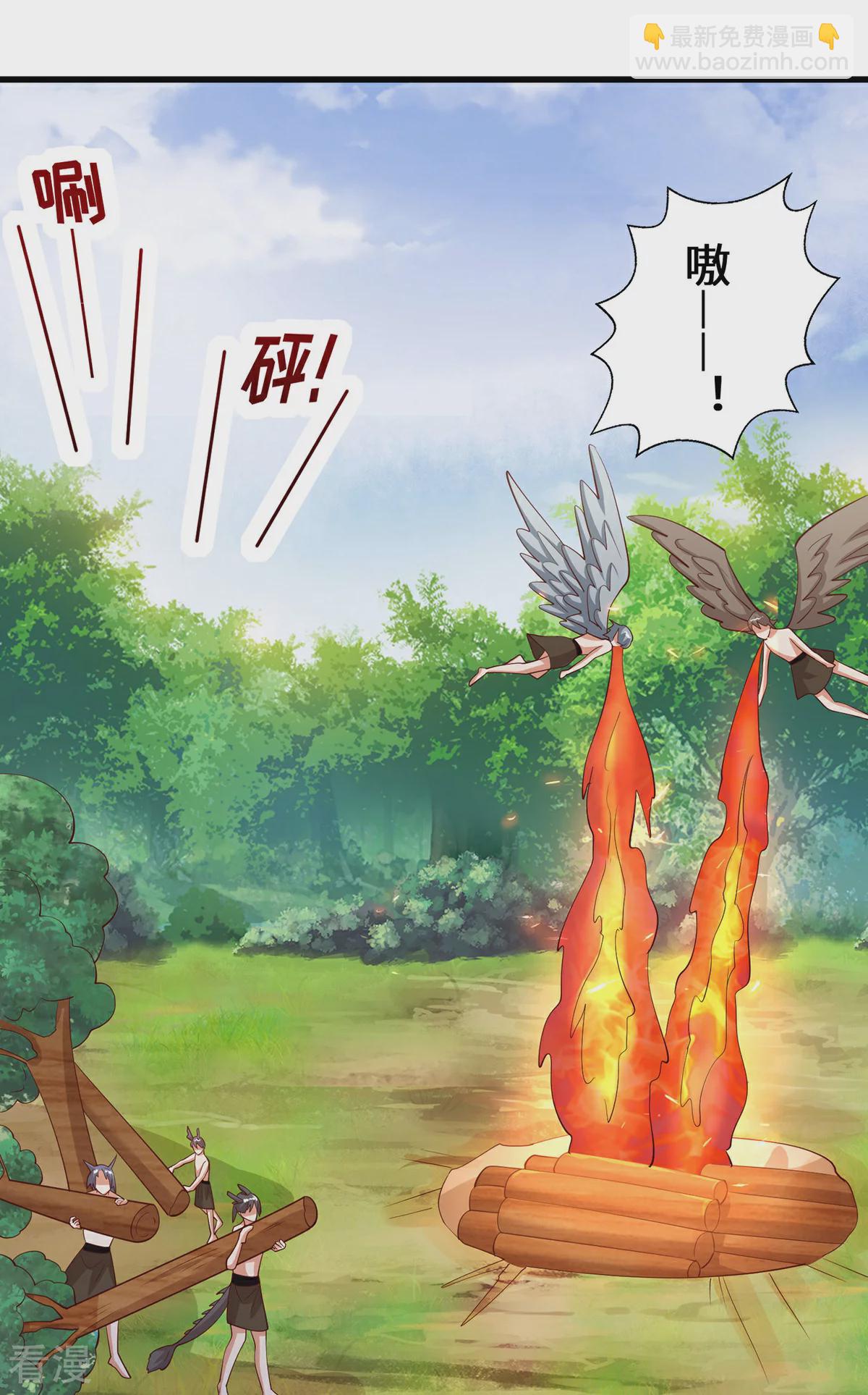 獸世狂妃：不當異界女海王 - 第148話 有誤會 - 4