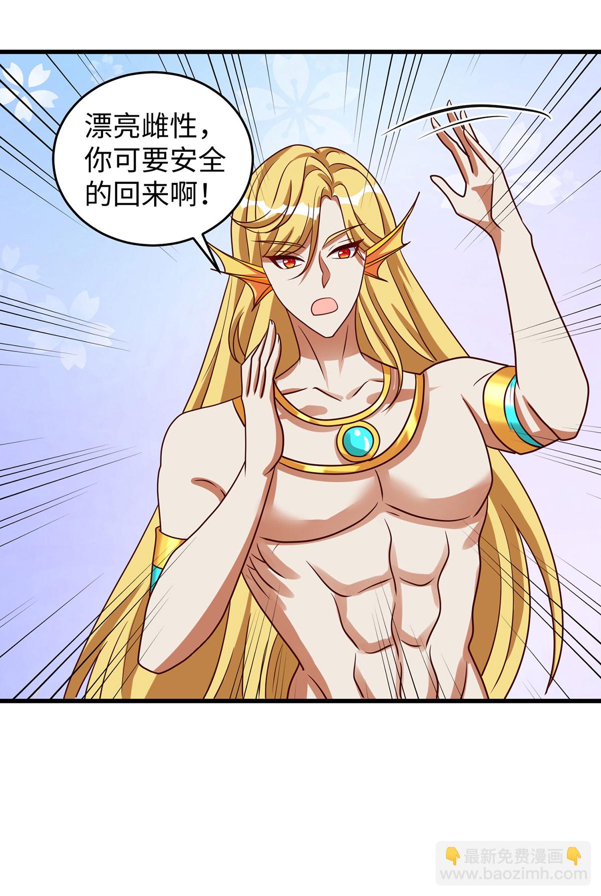 獸世狂妃：不當異界女海王 - 第150話 前往赤龍族山脈 - 4