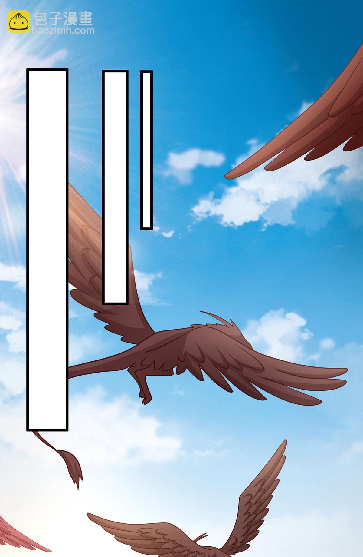 獸世狂妃：不當異界女海王 - 第150話 前往赤龍族山脈 - 6