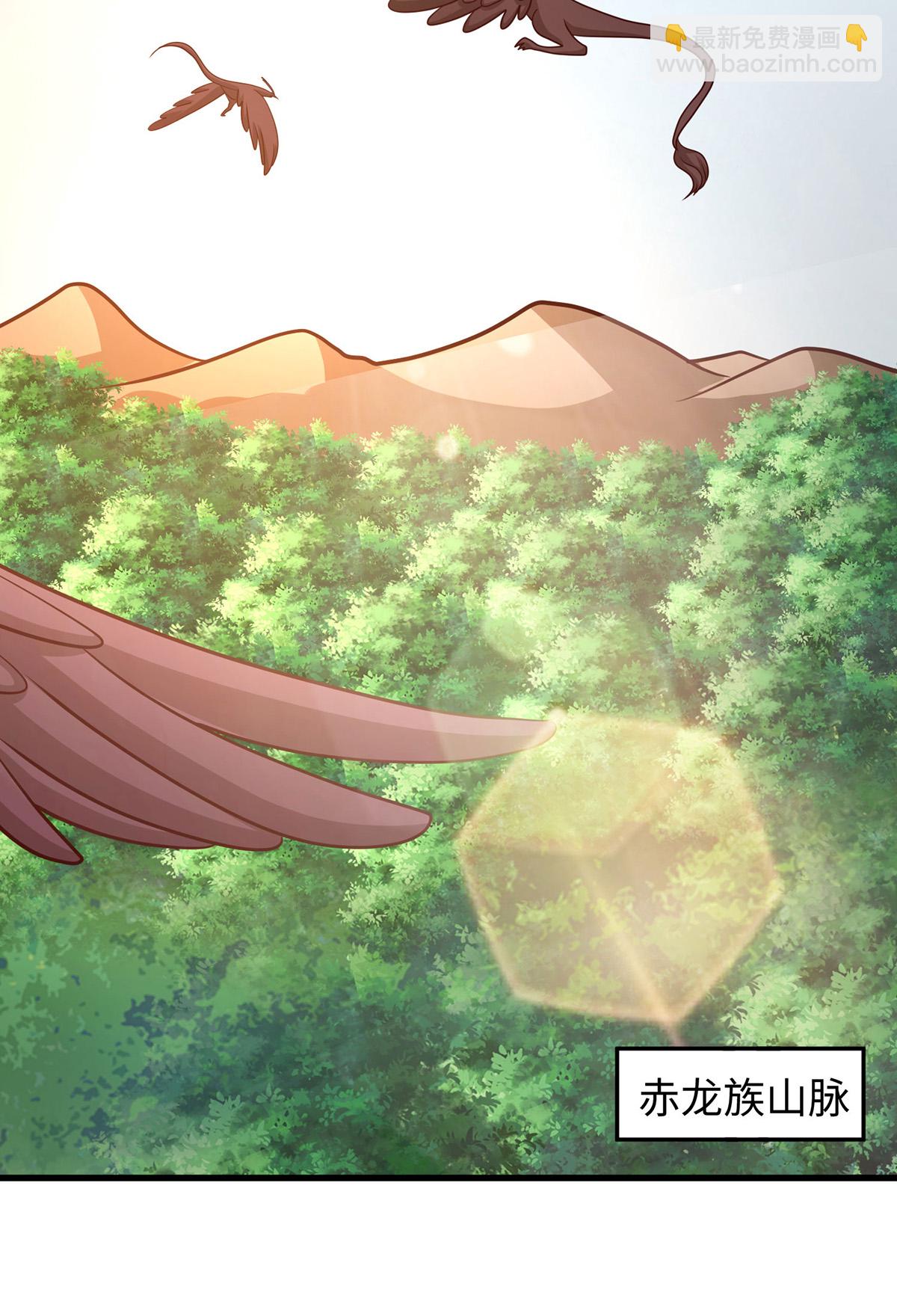 獸世狂妃：不當異界女海王 - 第150話 前往赤龍族山脈 - 1