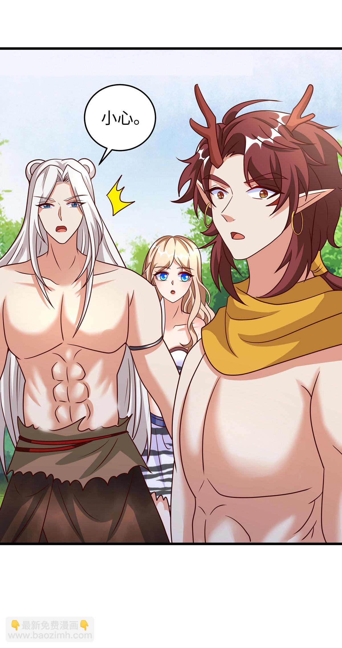 獸世狂妃：不當異界女海王 - 第150話 前往赤龍族山脈 - 4