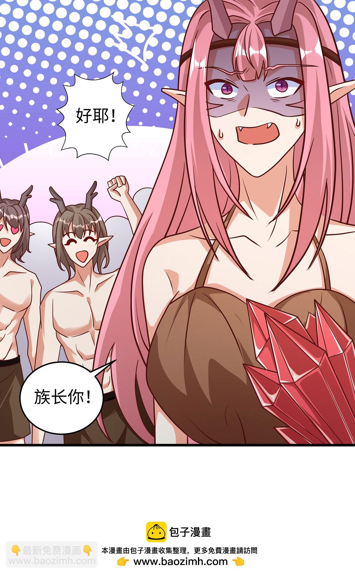 獸世狂妃：不當異界女海王 - 第150話 前往赤龍族山脈 - 6