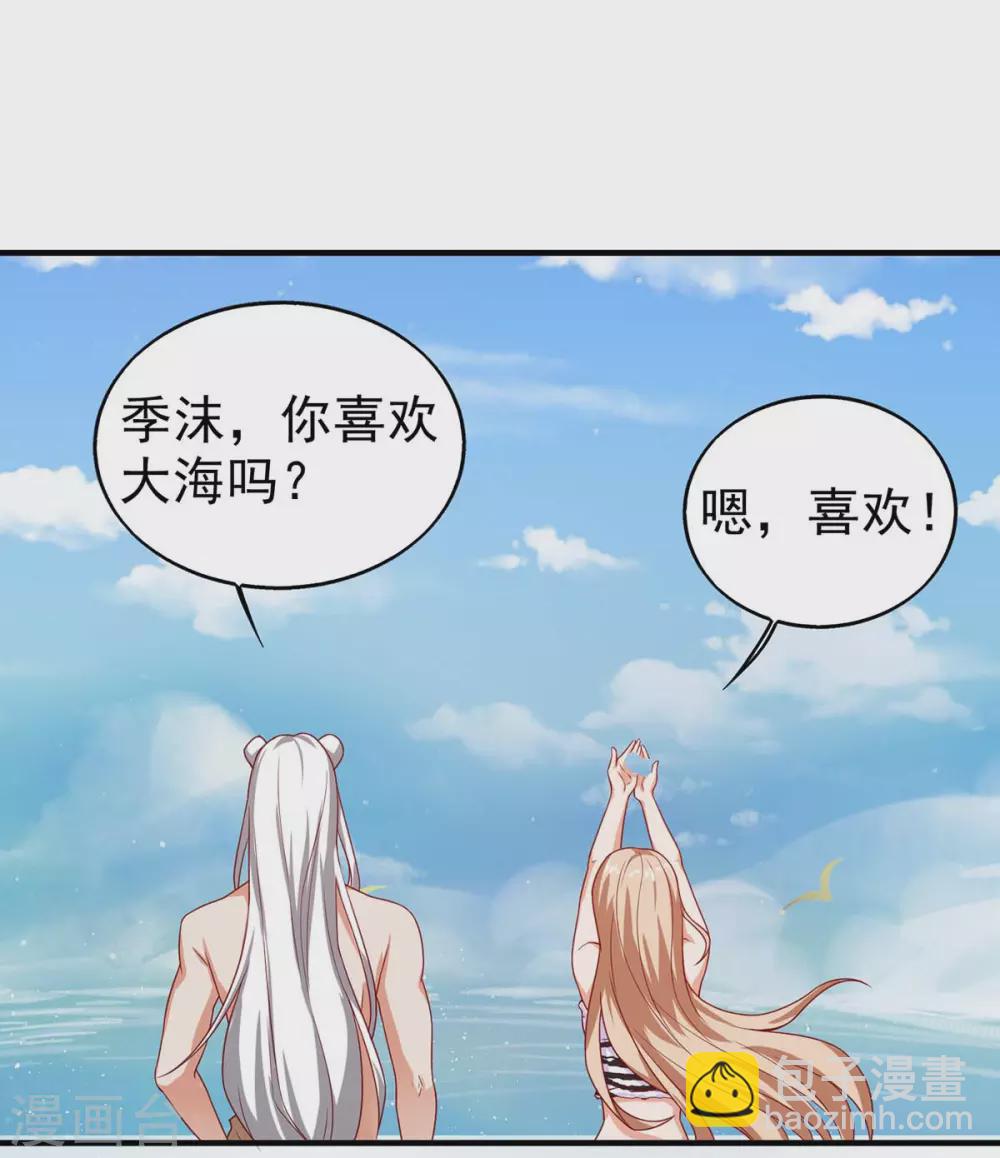 獸世狂妃：不當異界女海王 - 第16話 第二強雄性 - 4