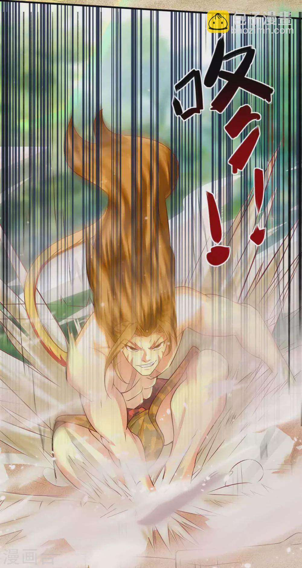 獸世狂妃：不當異界女海王 - 第16話 第二強雄性 - 1