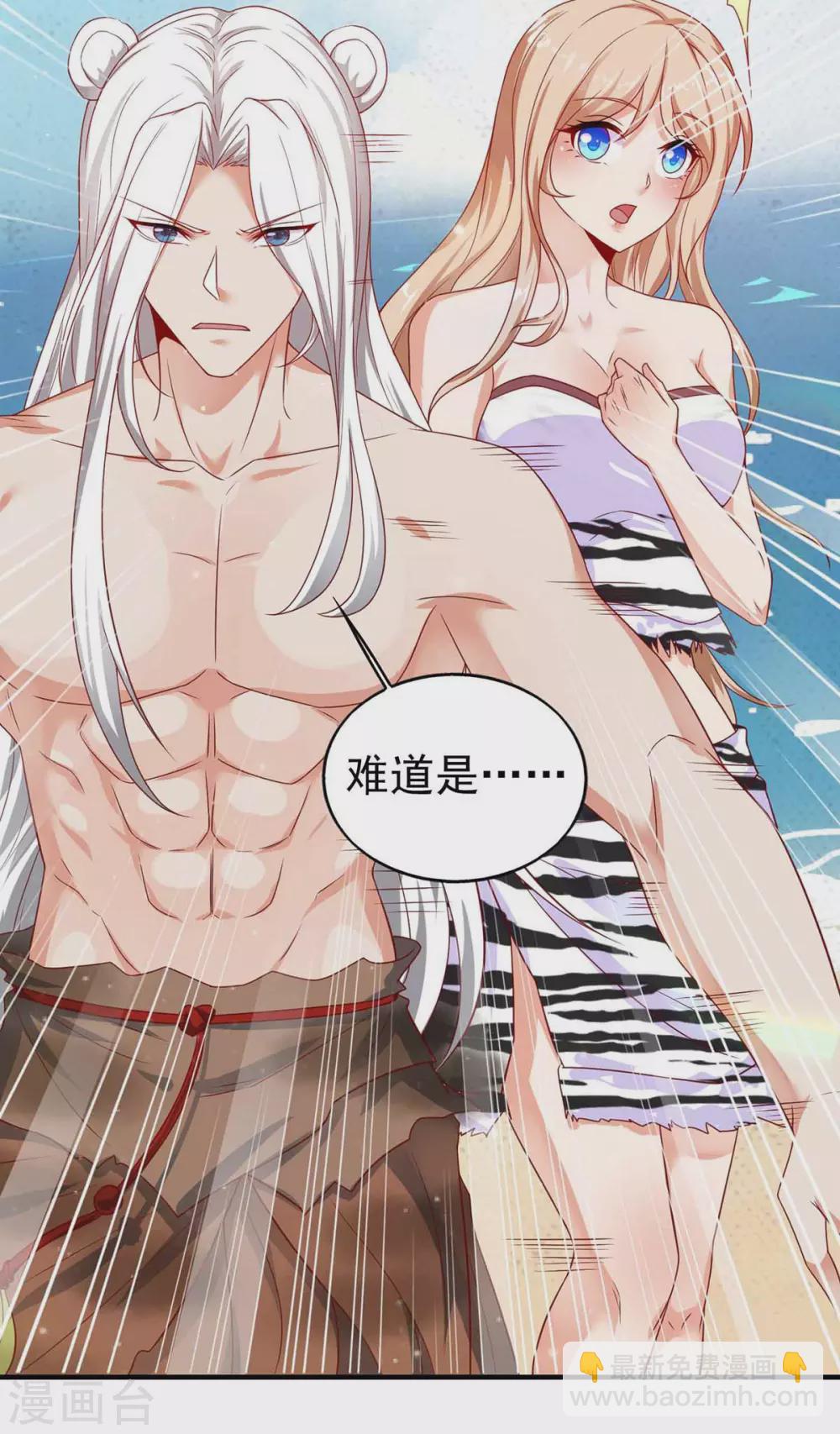 獸世狂妃：不當異界女海王 - 第16話 第二強雄性 - 3