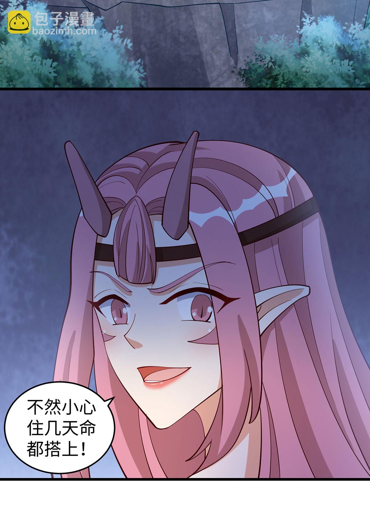 獸世狂妃：不當異界女海王 - 第152話 針對 - 6