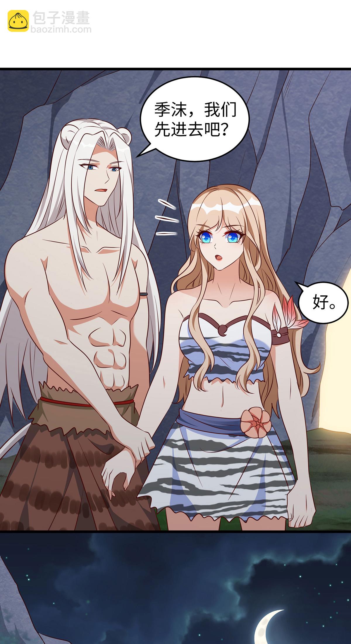 獸世狂妃：不當異界女海王 - 第152話 針對 - 2