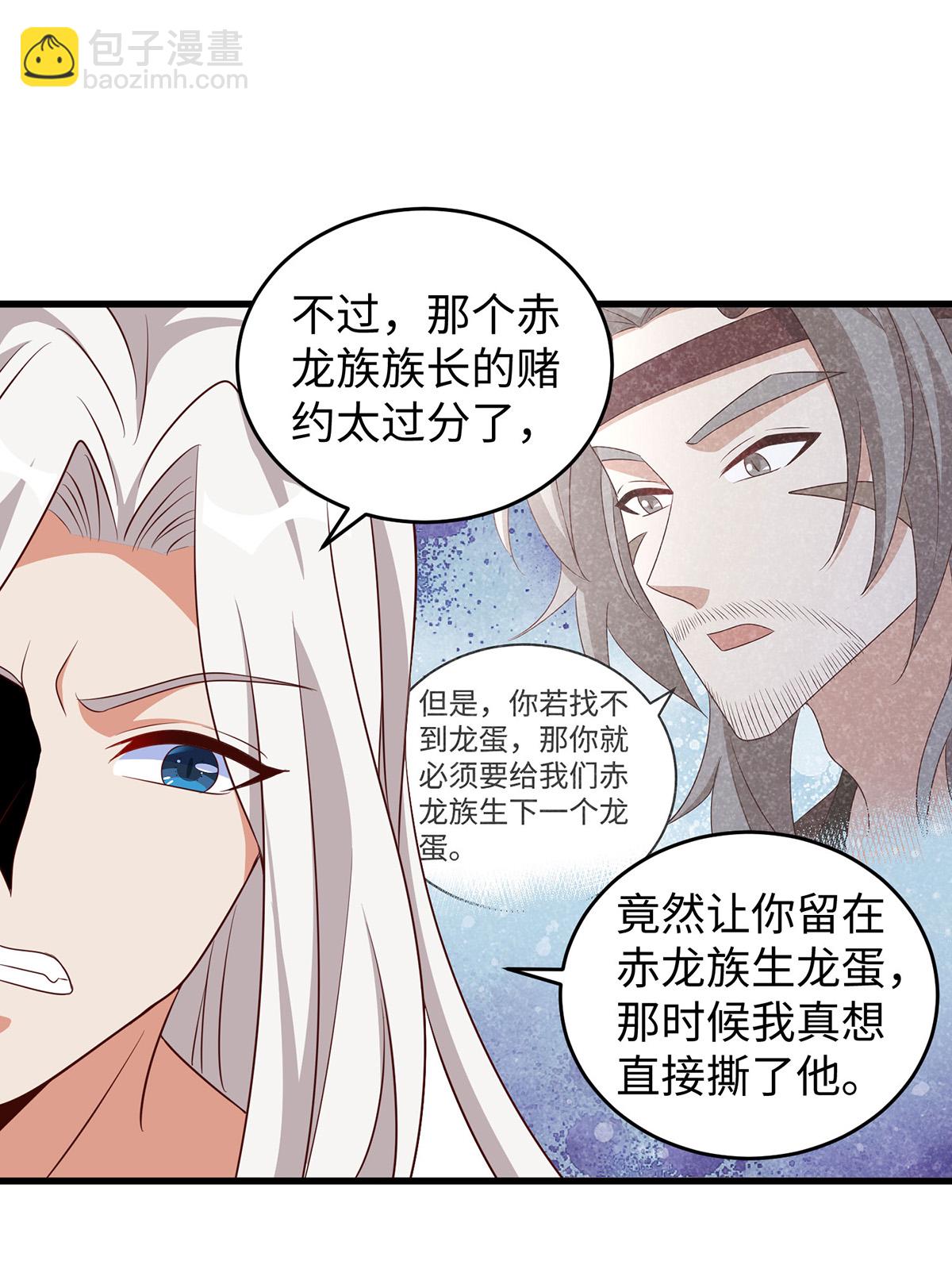 獸世狂妃：不當異界女海王 - 第152話 針對 - 1