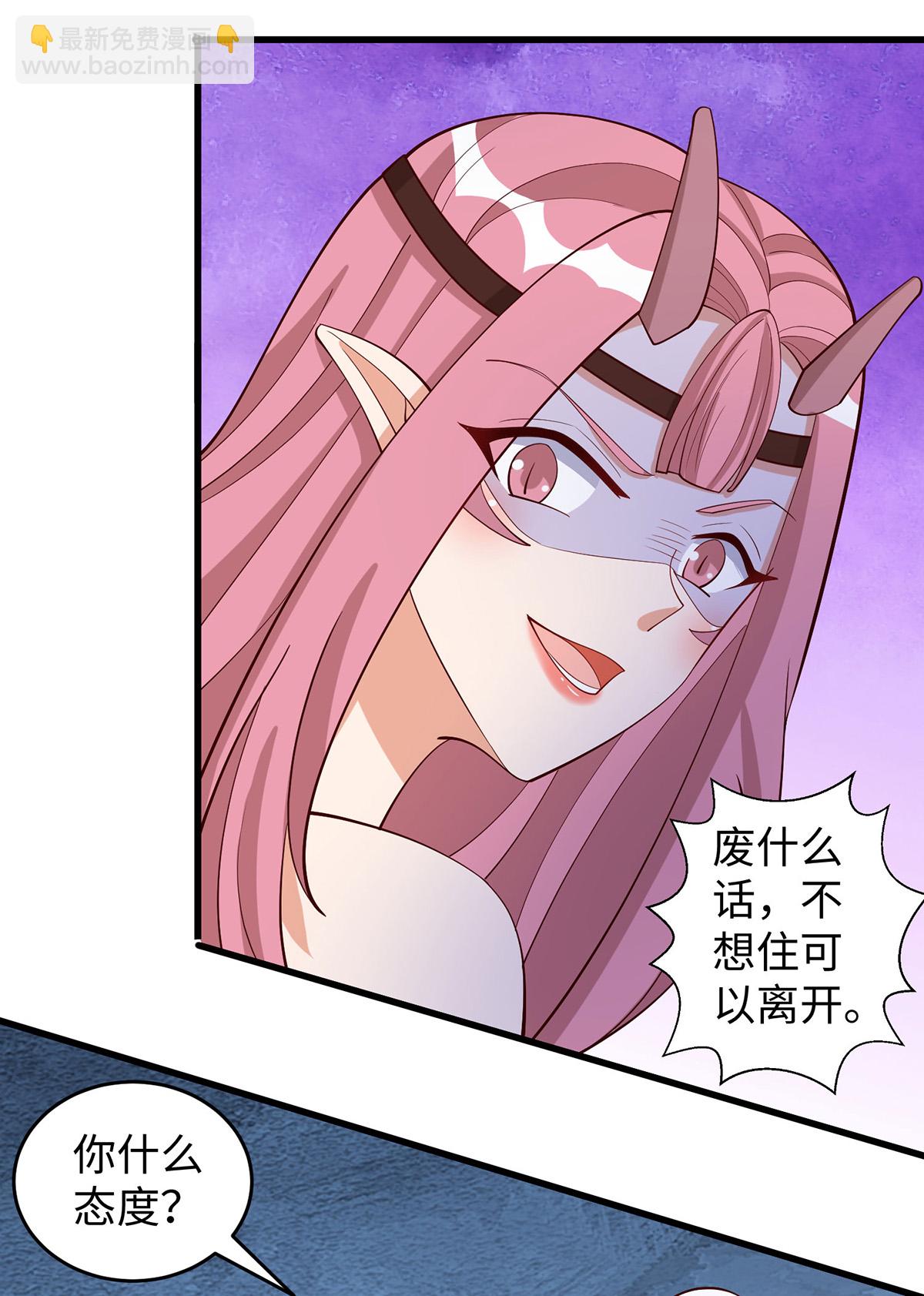 獸世狂妃：不當異界女海王 - 第152話 針對 - 4