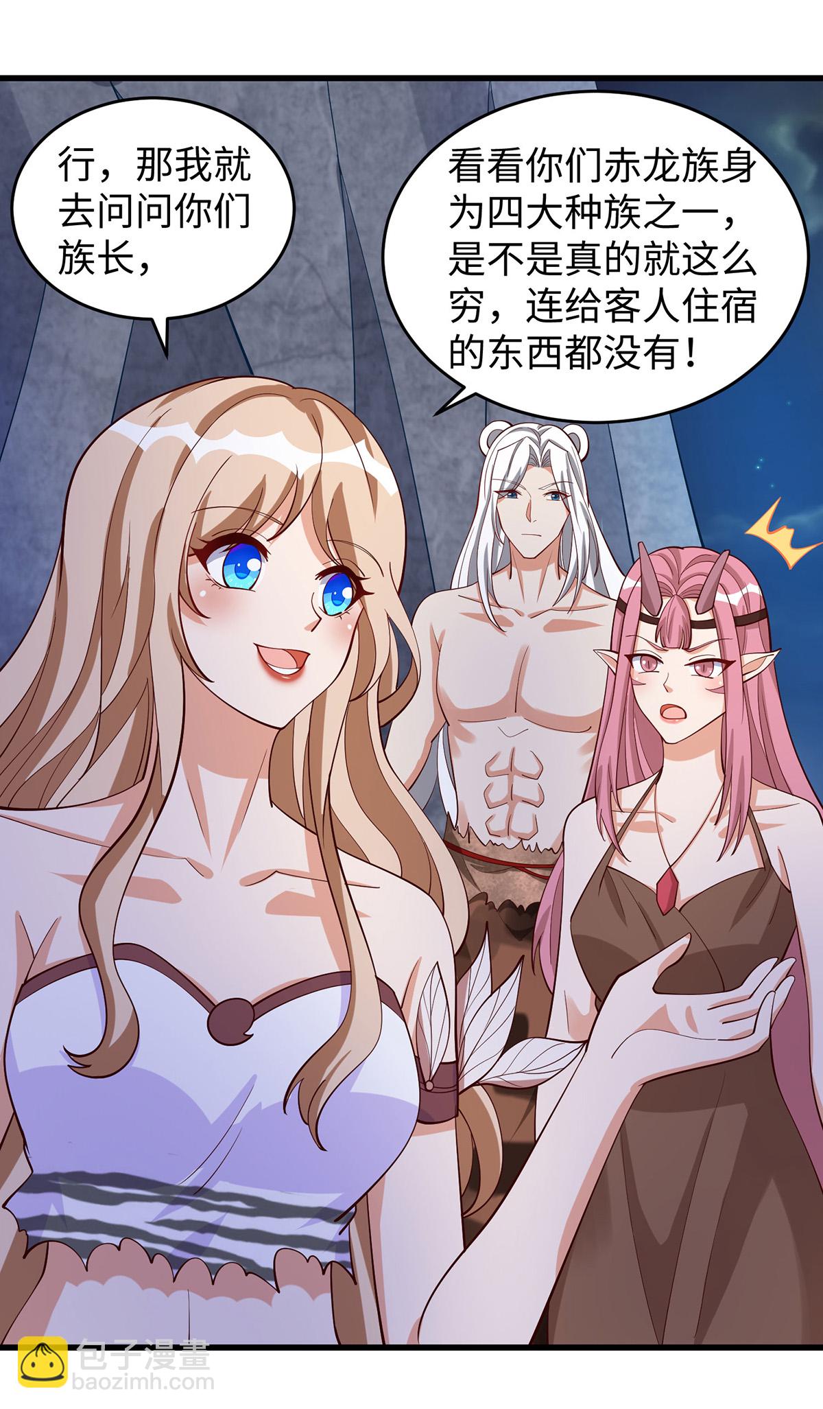 獸世狂妃：不當異界女海王 - 第152話 針對 - 1