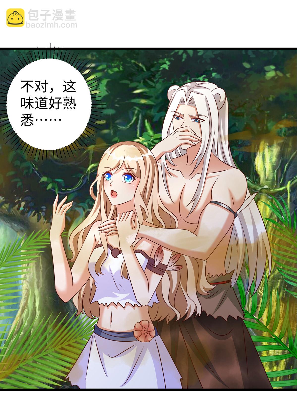 獸世狂妃：不當異界女海王 - 第154話 臭果 - 4