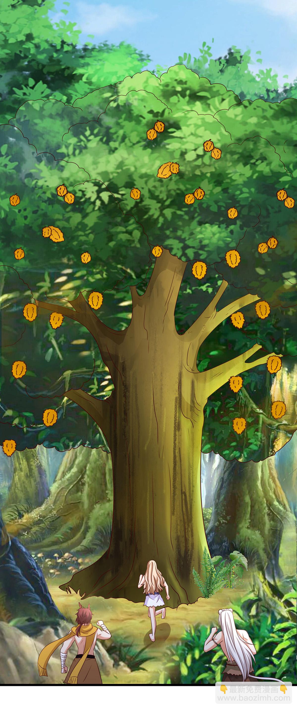 獸世狂妃：不當異界女海王 - 第154話 臭果 - 1