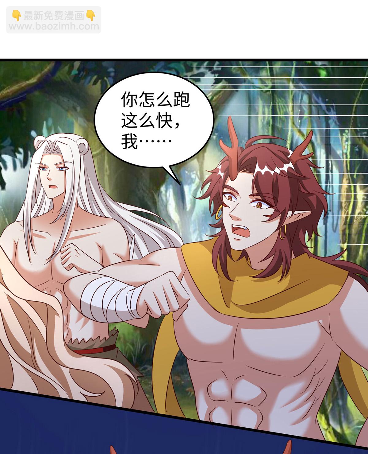 獸世狂妃：不當異界女海王 - 第154話 臭果 - 3