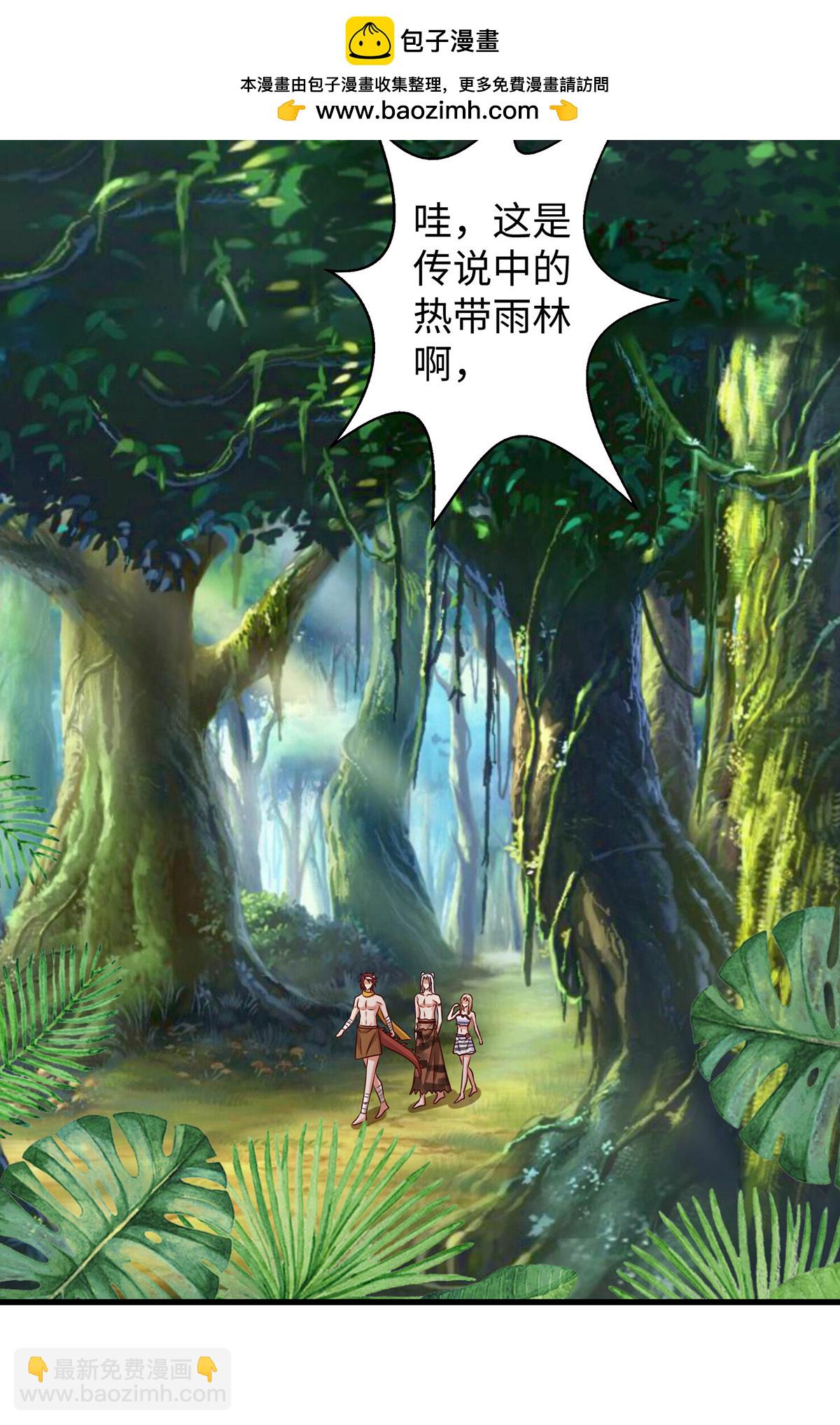 獸世狂妃：不當異界女海王 - 第154話 臭果 - 2