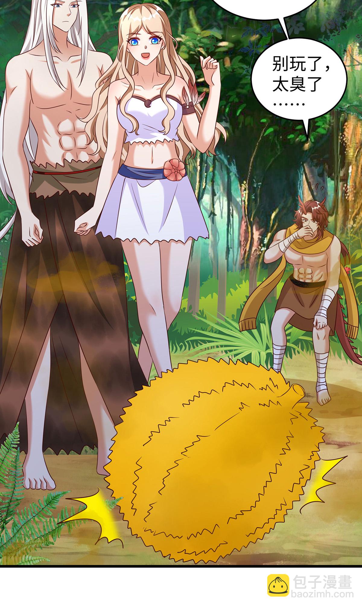 獸世狂妃：不當異界女海王 - 第154話 臭果 - 2