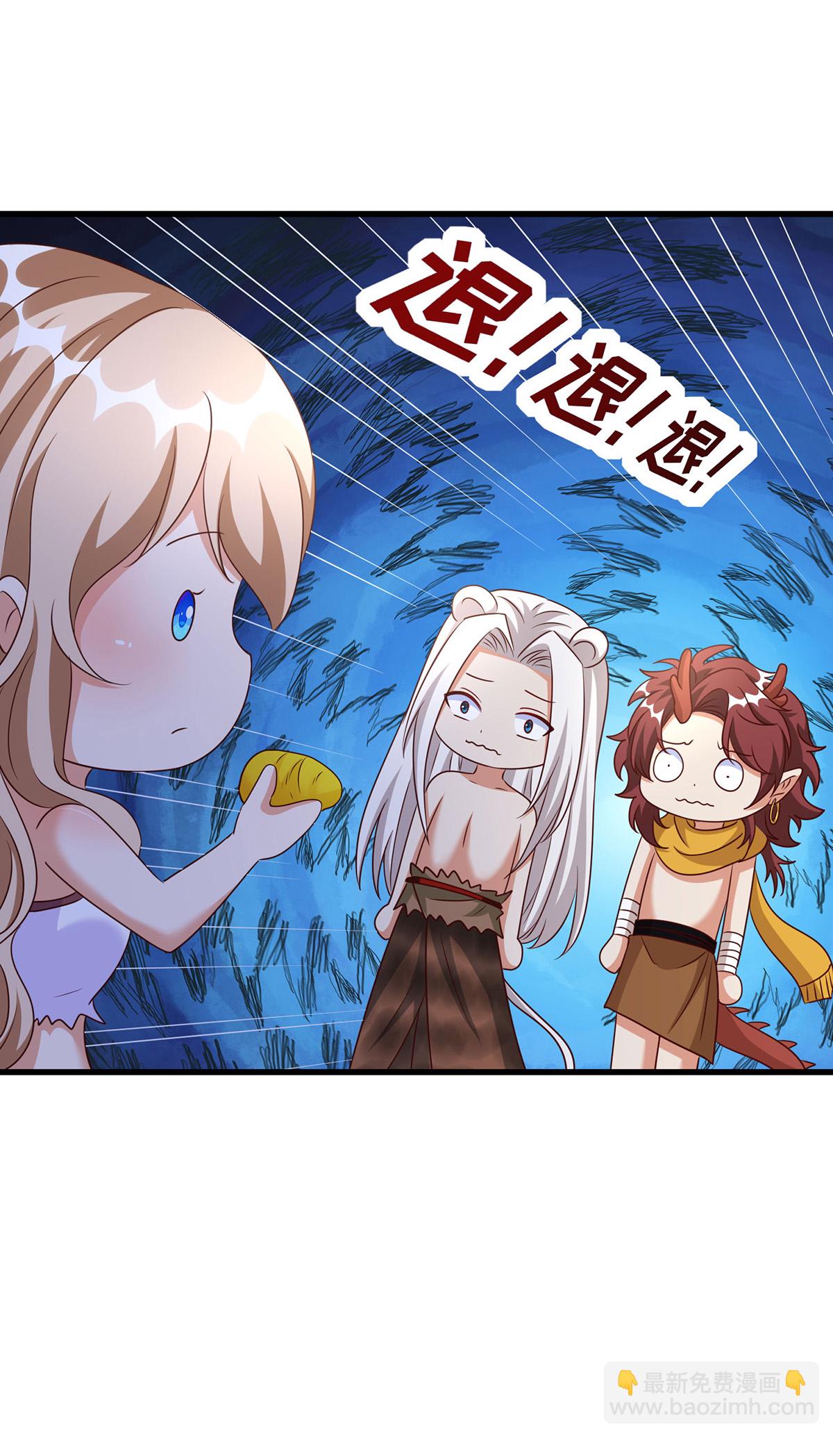 獸世狂妃：不當異界女海王 - 第154話 臭果 - 1