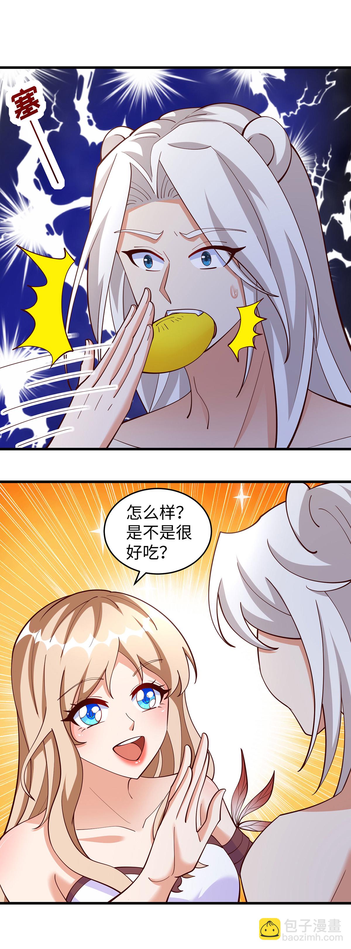 獸世狂妃：不當異界女海王 - 第154話 臭果 - 4