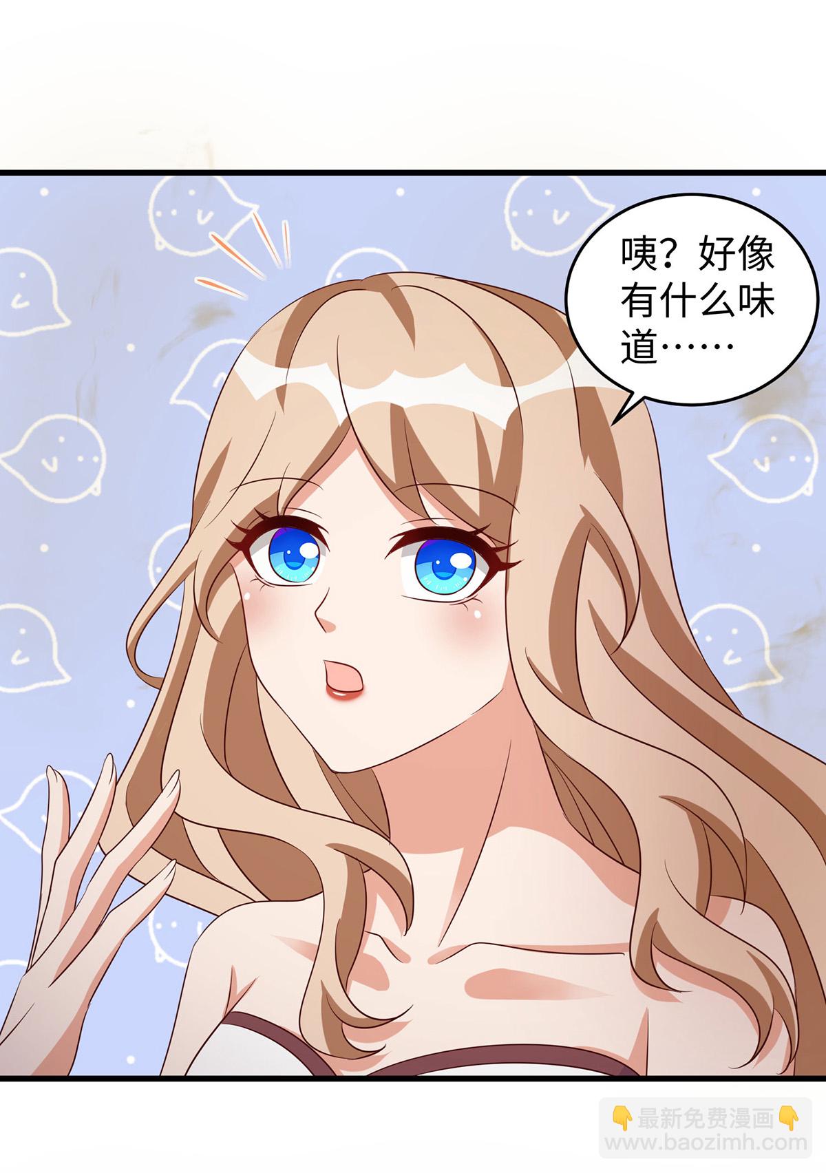 獸世狂妃：不當異界女海王 - 第154話 臭果 - 6