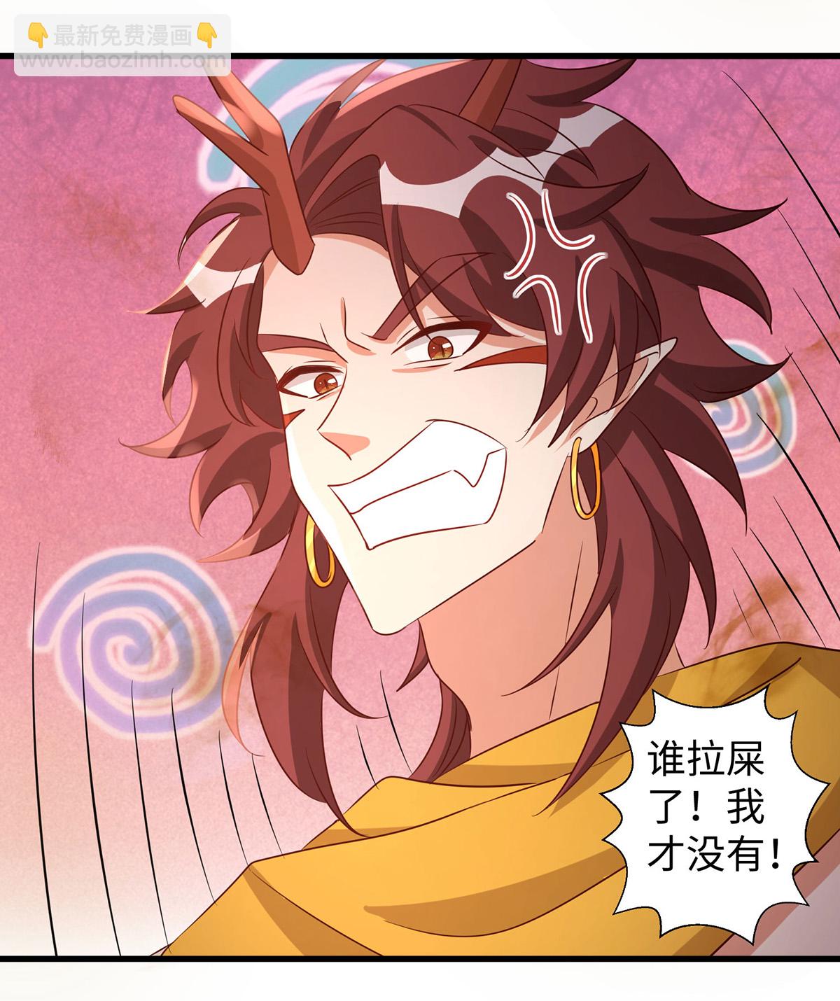 獸世狂妃：不當異界女海王 - 第154話 臭果 - 2