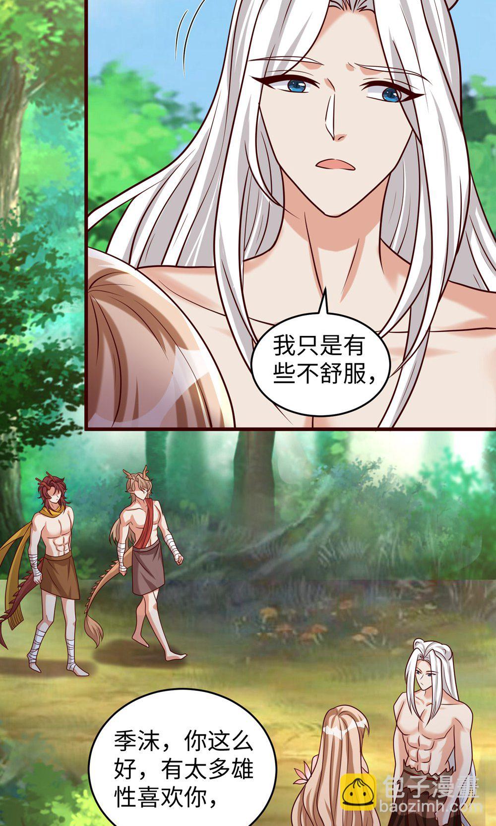 獸世狂妃：不當異界女海王 - 第156話 秀恩愛 - 5